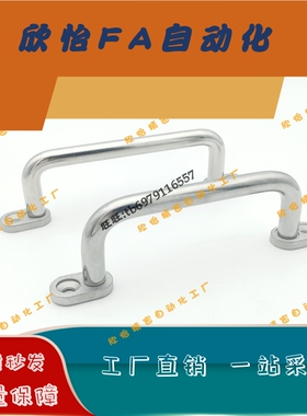 XAE38/39/40-L80/L100/L110/L120/L125/L160/L200/L250带板型拉手