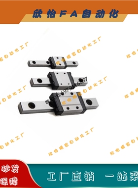 重型直线导轨SX2W28-640/SX2W28-700/760/820/880/940/1000