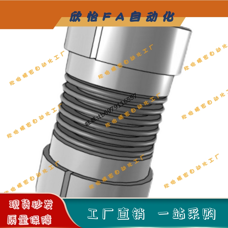 夹持型波纹管联轴器CPBC CPBSC16 20 25 32伺服电机轴传动