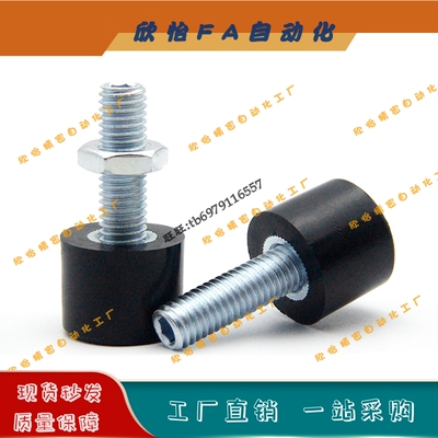 TDC41聚氨酯黑色止动螺栓 UNBH3/4/5-10/15/20/25/30/40 防撞螺丝