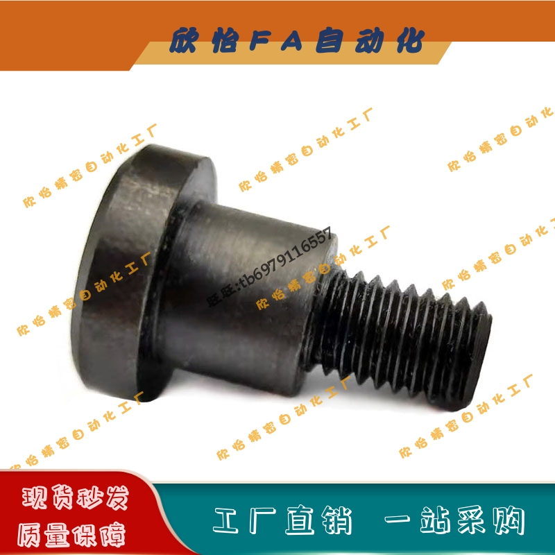 加硬碳钢内六角支点用等高螺丝CBDBRH8/10-5/6/7/8/9/10/12/15/20