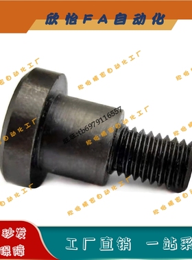 加硬碳钢内六角支点用等高螺丝CBDBRH8/10-5/6/7/8/9/10/12/15/20