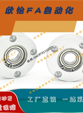 轴承座组件带扣环BGRAB/BARA6001/6210/6802/6902/6002/6202ZZ