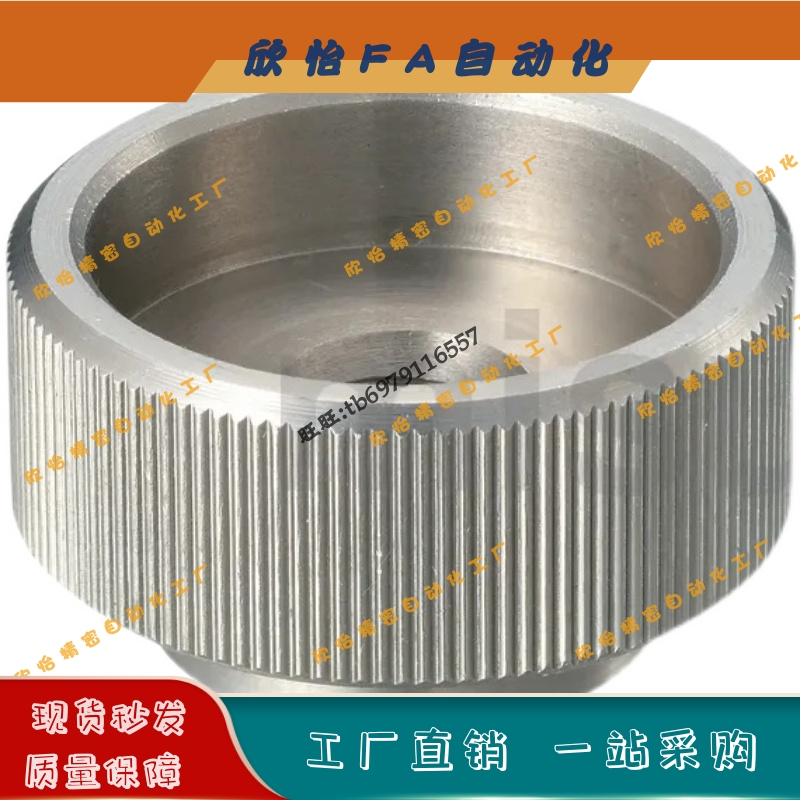 固定旋钮KNBMX3/4/5/6/8/10/12-10/12/13/16/19/20/24/29/30/32