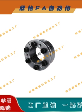 胀紧套精巧型ESKC-32-60/35-60/38-65/40-65/45-75/50-80厚法兰型