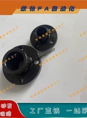 导向轴支座STHIRB STHISB STHIC 6 8 10 12 15 16 20 25 30 40