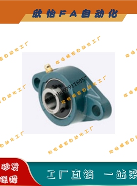 球轴承组件铸铁法兰BCFSR-12/BCFSR-15/17/20/25/30/35/40/45/50