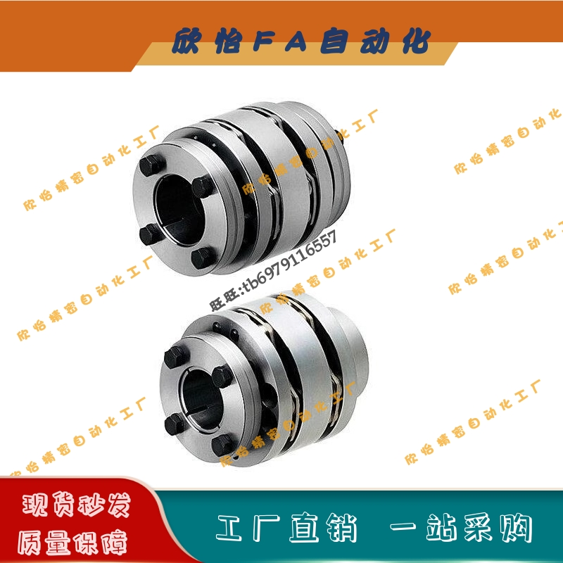 膜片式联轴器CPSHMK65- 87-15-16-17-18-19-20-22-24-25-30-35