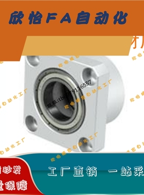 轴承座组件无扣环双轴承BASC623/624/605/625/606/626/678/698ZZ