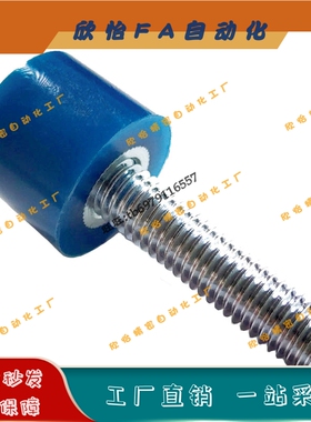 TDC42 蓝色软胶止动螺栓UNBHH6/8/10-10/15/20/25/30/40/50/60/70