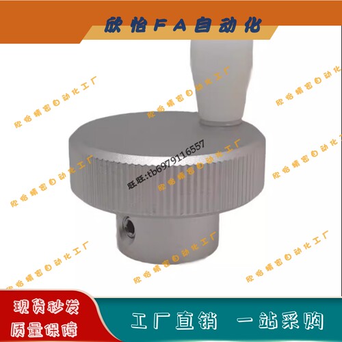 HOKP40/50/63-6/8/10/12 开口 带螺纹孔型 铝合金 压纹手轮 HOKNP
