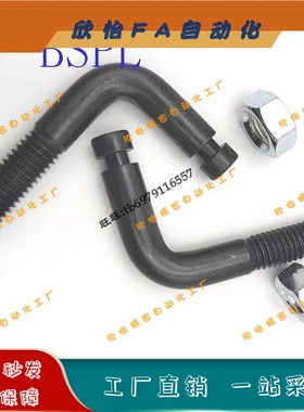 L碳钢型拉伸弹簧用支柱 开槽型孔型SBSPL3/4/5/6/8/10/12