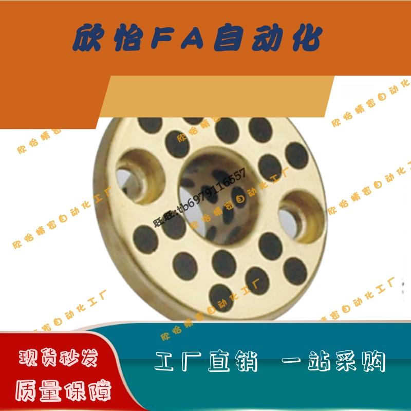 无油衬套MPSZ30-40 MPGZ35-20-25-30/40/45/50耐磨自润滑衬套铜套