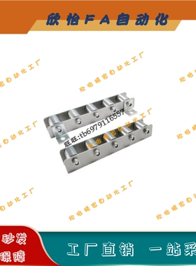 滚轮条QJB01/11/31/41/61/71-25 26 27 28 29 30 31 32 33流利条