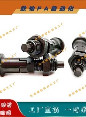 碳钢自锁型平头分度定位销PXYAF/PXYKF5/6细牙8/10/12旋钮柱塞16L