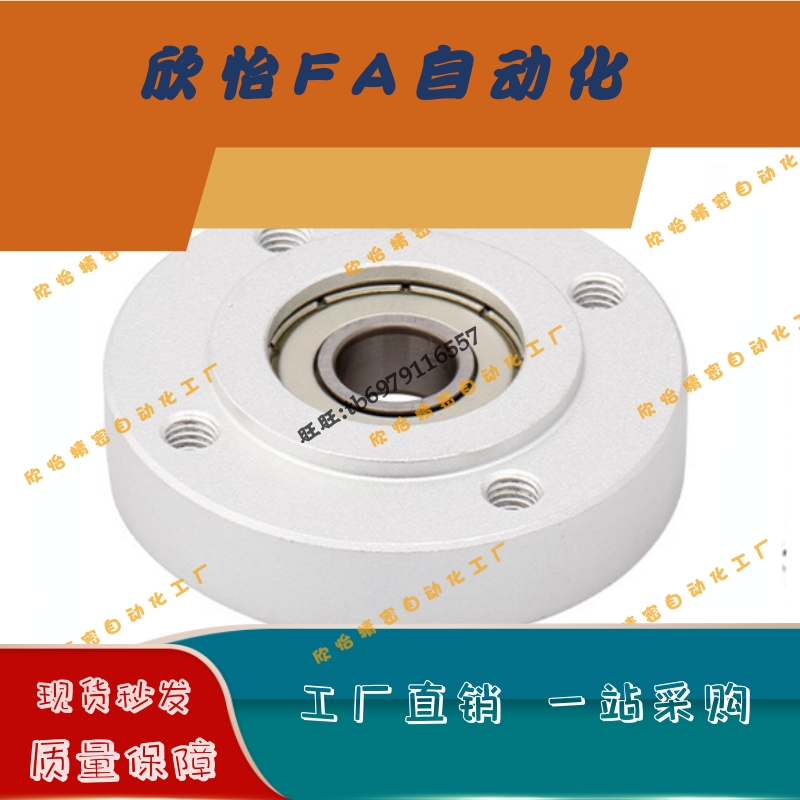 轴承座组件带扣环嵌入型BARR626/698/608/6208/6800/6900/6000ZZ