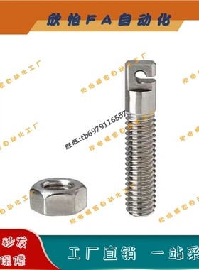 FFL11 不锈钢拉伸弹簧用支柱缺口孔型SAIPOK10/12-30/40/50/60/70