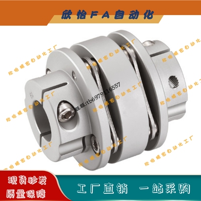 簧片式联轴器CPCDK-D44-A8-B-8-9.52-10-10-11-12-12-14-15-16-16