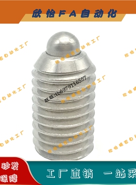 ZAP51粗牙螺纹304短型弹簧柱塞SPJY3/4/5/6/8/10/12/16分度锁紧销