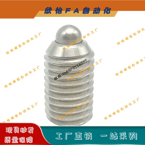 ZAP51粗牙螺纹304短型弹簧柱塞SPJY3/4/5/6/8/10/12/16分度锁紧销
