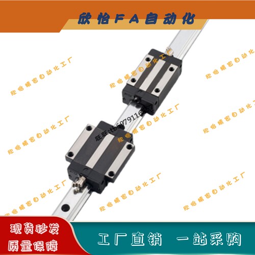 高组装滑块长法兰型IBP01-H42-L200L280L360L440L520L600L680L760