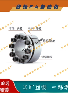 免键胀套EUX61-d25 d28 d30 d35 d35d38d40d42d45d48d50d55d60d65