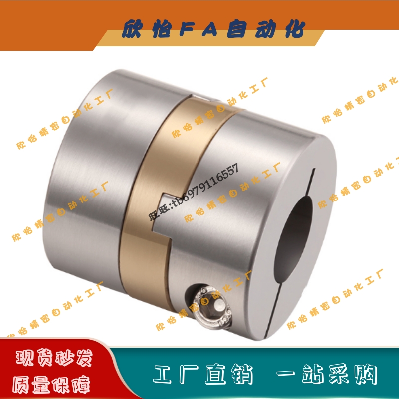 十字形联轴器MCOGRK15-4-4-5-5-6-6-6.35-6.35-7-7-8-8高刚性
