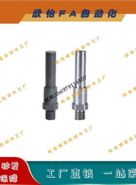 悬臂销MDE01/02/06/08/09-3-3A-4-4A-5-5A-6-6A-8-8A-10-10A-Y-F