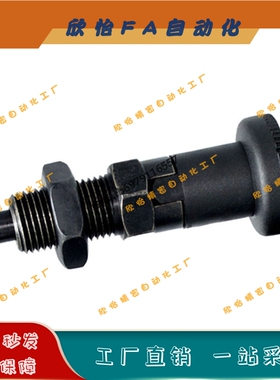 碳钢粗牙 自锁旋钮柱塞PMXYAS/PMXYKS6/8/10/12 伸缩型分度定位销