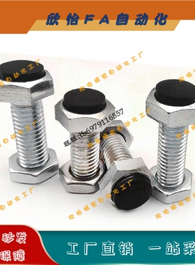 不锈钢TDC26粗牙胶头止动螺栓SUSRTH4/5-15/20/25/30/35/40/45/50
