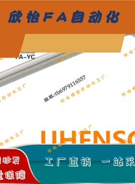 不锈钢拉手C-NUHFNSC60/C-NUHFNSC80/C-NUHFNSC100/C-NUHFNSC120