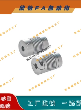 沟槽式联轴器CPSX34-10-10/10-11/11-11/12-12/14-14/15-15/16-16