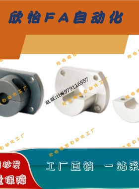 导向轴支座分离性GSPRB8/10/12/16/20/GSPCB10/12/16/20/25/30