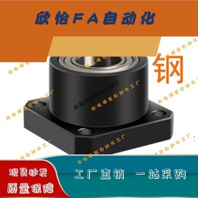 轴承座组件短型BGSEB606/608/6900/6000/6901/6001/6902/6002ZZ