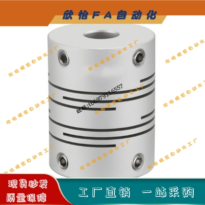 沟槽式联轴器CPLS25-5-6-6.35-8-8-10-9.525-10-10-12-12