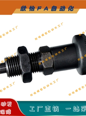 碳钢复位型旋钮柱塞PMXAS/PMXKS6/8/10/12粗牙分度销 弹簧定位柱