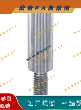 滚花加长型螺栓LRLM3/4/5/6-6/10/16/20/25/30/35