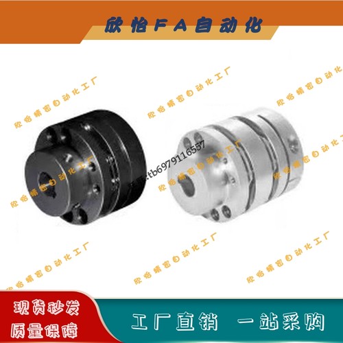 膜片式联轴器DBN36-D65-d15-e15-16-17-18-19-20-22-24-25-30-30