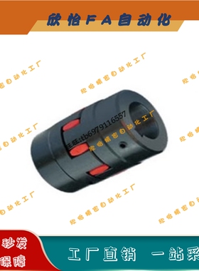 梅花式联轴器碳钢DCK21-D120-d45-e45-48-50-50-55-55-60-65-65