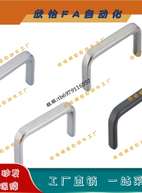 方形拉手XAC26/XAC27/XAC36-L80/L100/L125/L160/L200/L250