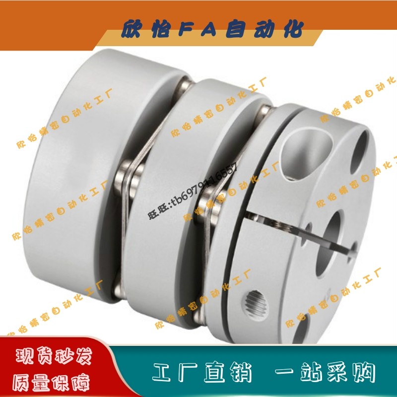 簧片式联轴器CPPDK-D44-A8-B8-9-10-11-12-14-15-16-17-18-19-20