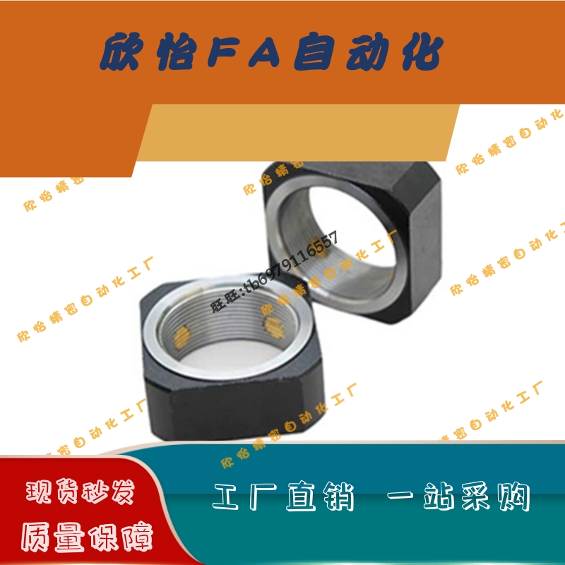 防松动轴承螺帽支座用LEB81-M5/M6/M8/M10/M12/M15/M17/M20/M25