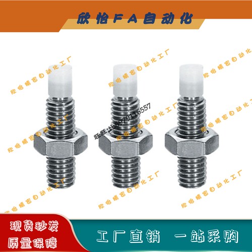 止动螺栓SPUS8 10 12-20 25 30 35 40 50 60 70不锈钢限位TDA66