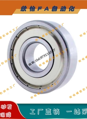 深沟滚珠轴承B6805ZZ/B6905ZZ/B6005ZZ/B6205ZZ/B6305ZZ