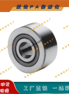滚子轴承随动器非分离性NARTU5/NART6/8/10/12/15/17/20带密封