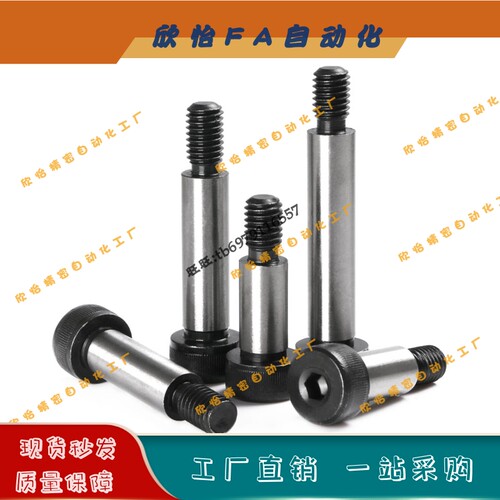 精密加长等高螺丝 HDMSB4/4.5/5/5.5/6/6.5/8/10-10/40-3/20-3/10