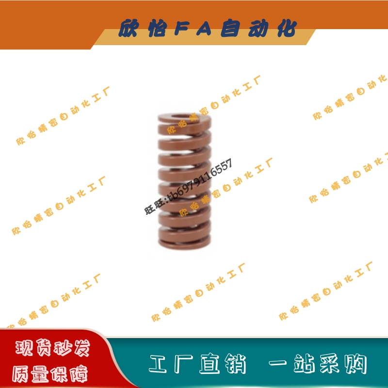 棕色SWB10-10 15 20 25 30 35 40 45 50 55 60 65矩形弹簧YSWB/TB