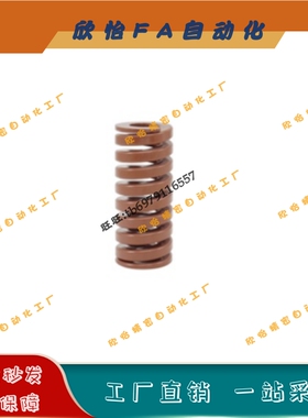 棕色SWB10-10 15 20 25 30 35 40 45 50 55 60 65矩形弹簧YSWB/TB