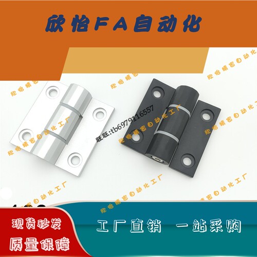 阻尼可调铰链HHPTF6/8/8-6 HHPTFB 铝合金 随意停合页 扭矩折页