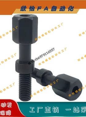 调整螺栓PAZ01调节限位螺丝AJSTR4/5-10/15/20/25/30/35/40/45/50